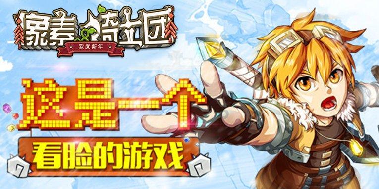 逗小猴开心系列198