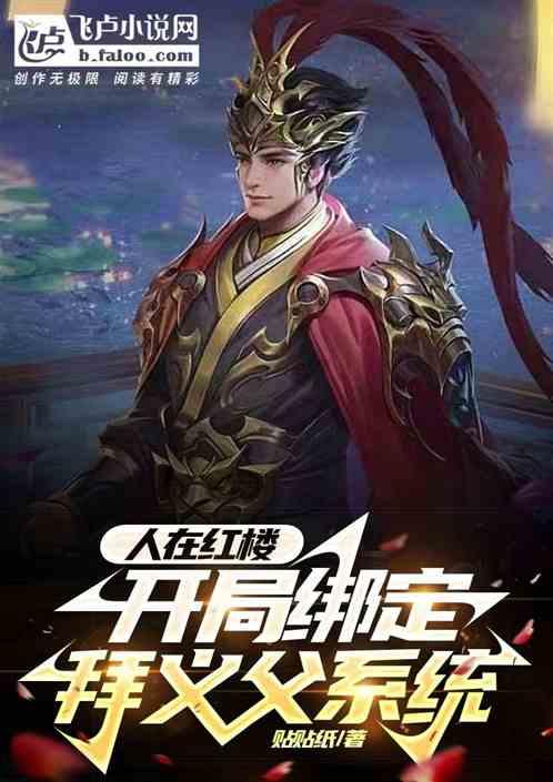 滚动的奶酪选关版