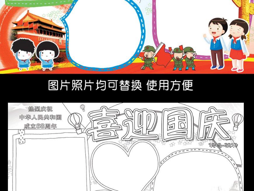 朋友用我银行卡进行网络赌博转账，我将卡里的钱转走了怎么办游戏画面